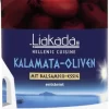 Liakada Kalamata-Oliven Mit Balsamico-Essig Entsteint 5